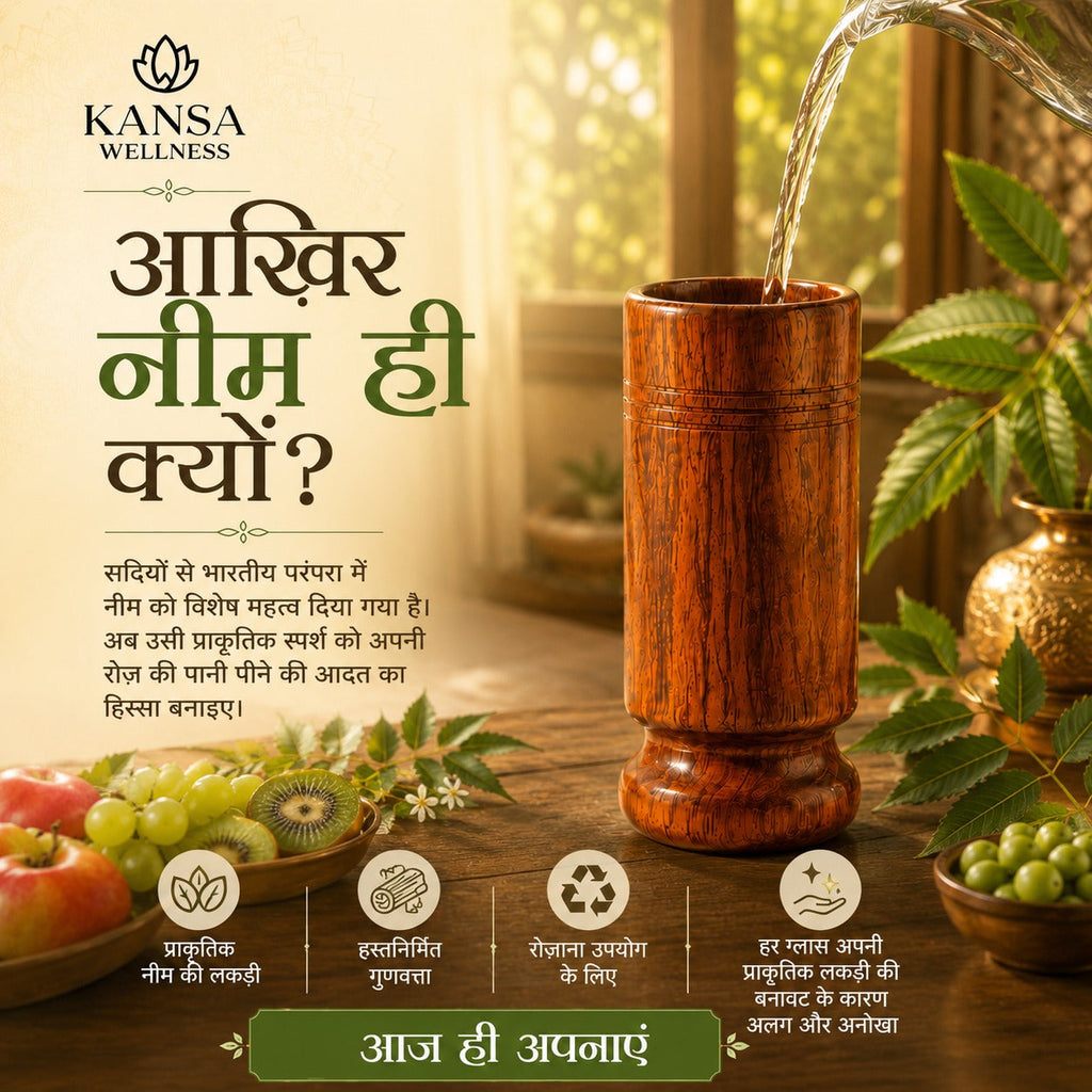 Ayurvedic Neem Wood Detox Glass